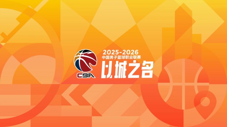 MK体育官方网站-CBA第31轮：四川31连败 北京20分逆转广东 上海12连胜 广州胜辽宁